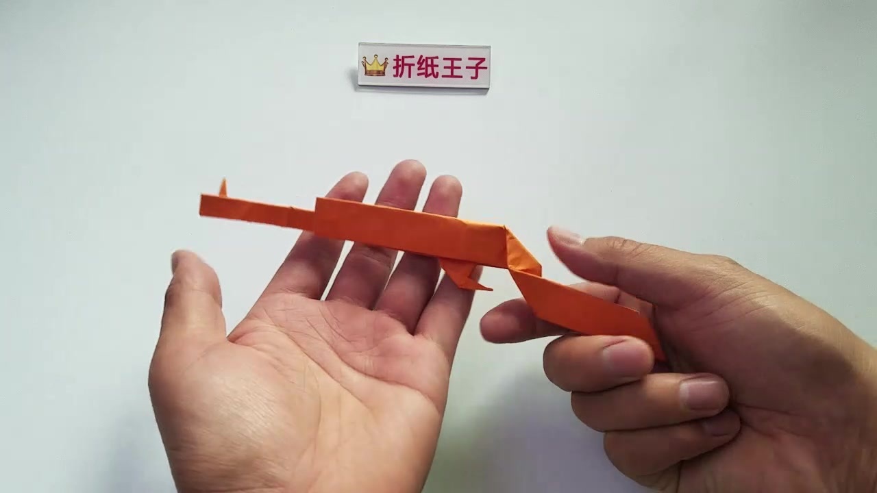 折纸王子折纸98k步枪,儿童手工,动手动脑简单易学 - 西瓜视频
